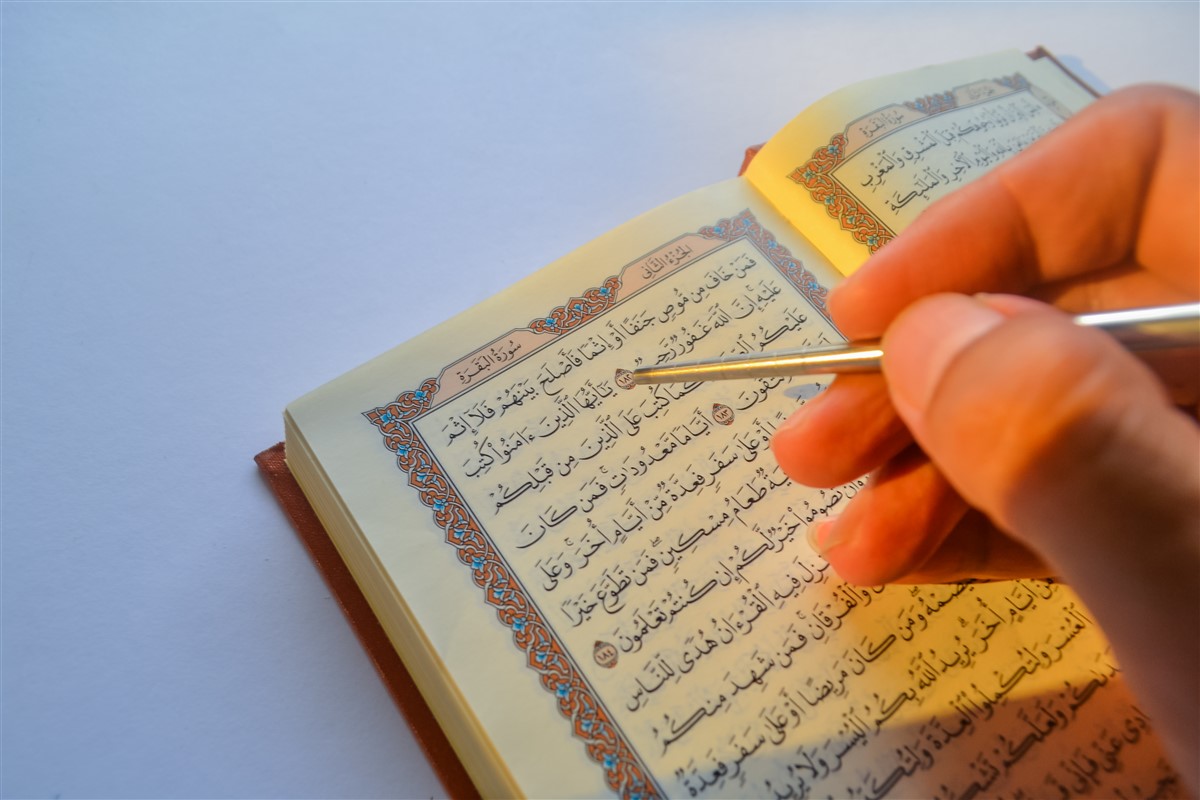 Apprendre le Coran